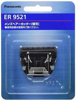 Panasonic ER 952 替刃 6個セット Amazon.co.jp: 【正規品】パナソニック 替刃 リニアヘアー